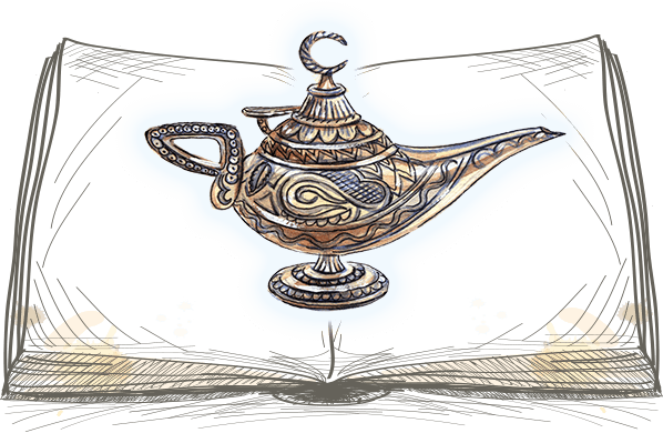 ほんとうの魔法のランプ