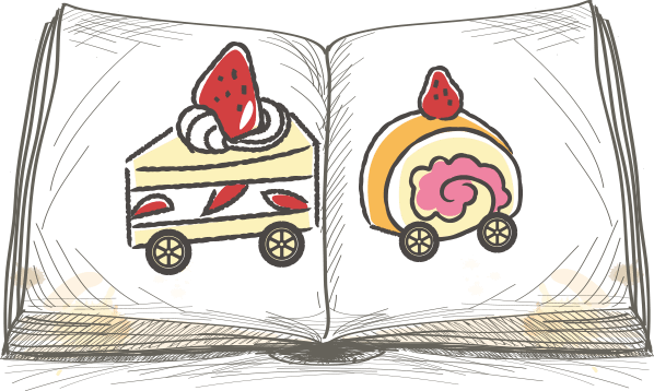 動きだすスイーツ