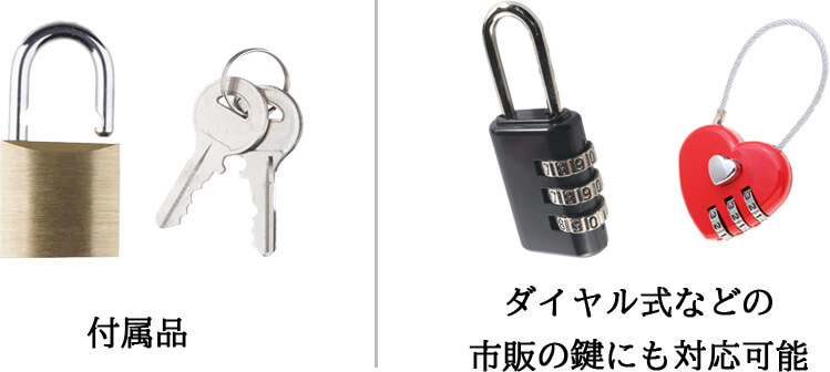 南京錠